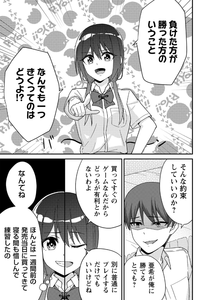 【エロ漫画】 制服ぴゅあふぁっく【デジタル特装版】 k-ya サンプル画像