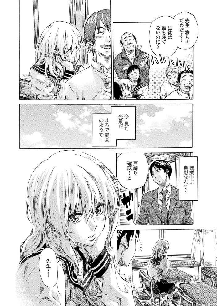 【エロ漫画】 COMICペンギンクラブ2011年1月号 LINDA 澤野明 RAYMON MARUTA 志乃武丹英 ドリル汁 あさぎ龍 そよき Dr.P アーセナル 宮社惣恭 来須眠 早野りんた もりまりも 尾野けぬじ サンプル画像