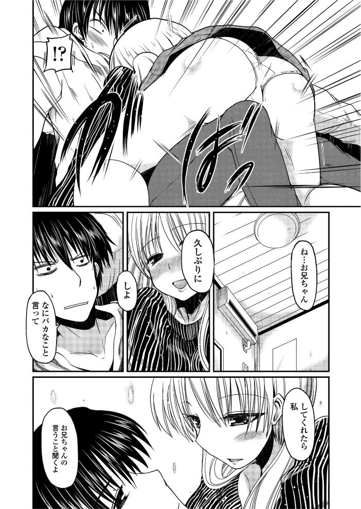 【エロ漫画】 COMICペンギンクラブ2011年2月号 澤野明 そよき 琴慈 天誅丸 夢咲三十郎 志乃武丹英 幾夜大黒堂 URAN あさぎ龍 Dr.P 備前泥舟 アーセナル 蒟吉人 宮社惣恭 早野りんた 尾野けぬじ サンプル画像