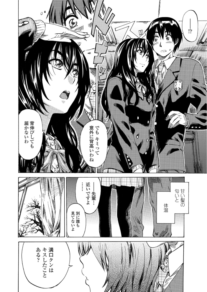 【エロ漫画】 COMICペンギンクラブ2011年5月号 LINDA ながら屋 MARUTA 澤野明 志乃武丹英 幾夜大黒堂 ドリル汁 あさぎ龍 アーセナル 宮社惣恭 仲峰紘史 来須眠 早野りんた 尾野けぬじ サンプル画像