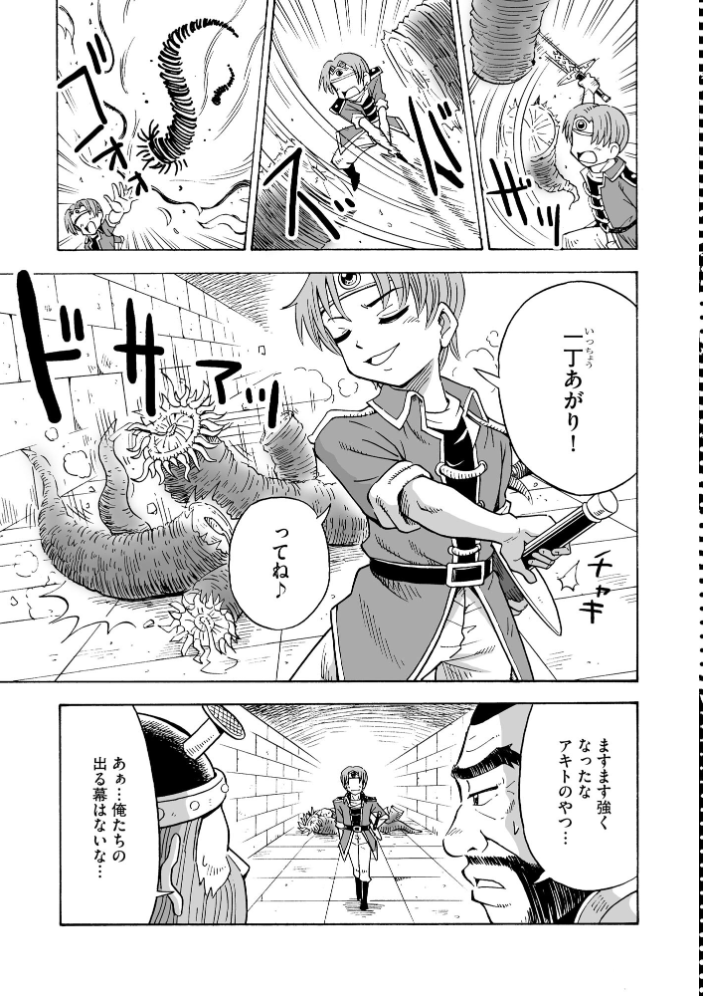 【エロ漫画】 恥じらいTS娘【FANZA特典付】  吉田悟郎 サンプル画像