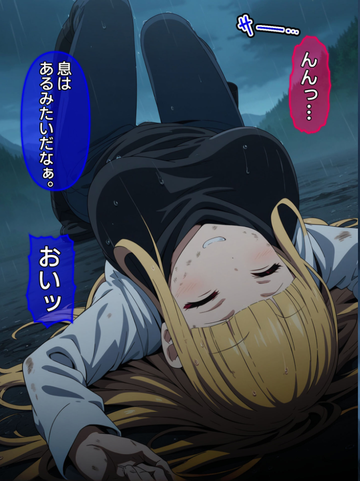 【エロ漫画】 びしょ濡●●●04【CG】モザイク版 ばななメモリアル あいラビ サンプル画像