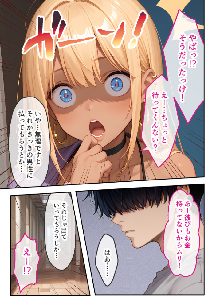 【エロ漫画】 どすけべマンションの管理人 総集編 〜住民たちは今日も滞納!〜 モザイク版 ラビットフット サンプル画像