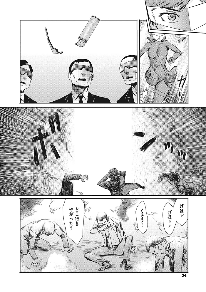 【エロ漫画】 疼き妻のあぶない誘惑 黒岩瑪瑙 サンプル画像