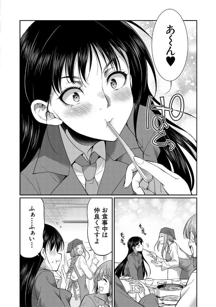 【エロ漫画】 フタナリ女子校生は寮母さんと…▽【1話試し読み付き】 月下カグヤ MUJIN編集部 サンプル画像