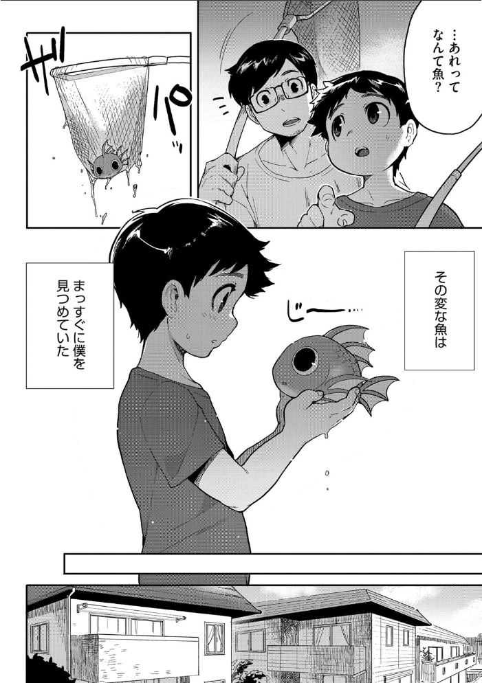 【エロ漫画】 COMIC外楽 Vol.018 健康クロス 奥ヴぁ さんじろ おっきなタマ 雨山電信 ゲソスミス はらだいこ 河田ひより サンプル画像