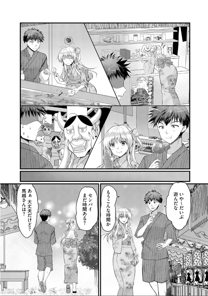 【エロ漫画】 逆レから始まる恋もある!? 〜肉食後輩ギャルにハメ倒された件〜【第4話】 磨鞘一佳 サンプル画像