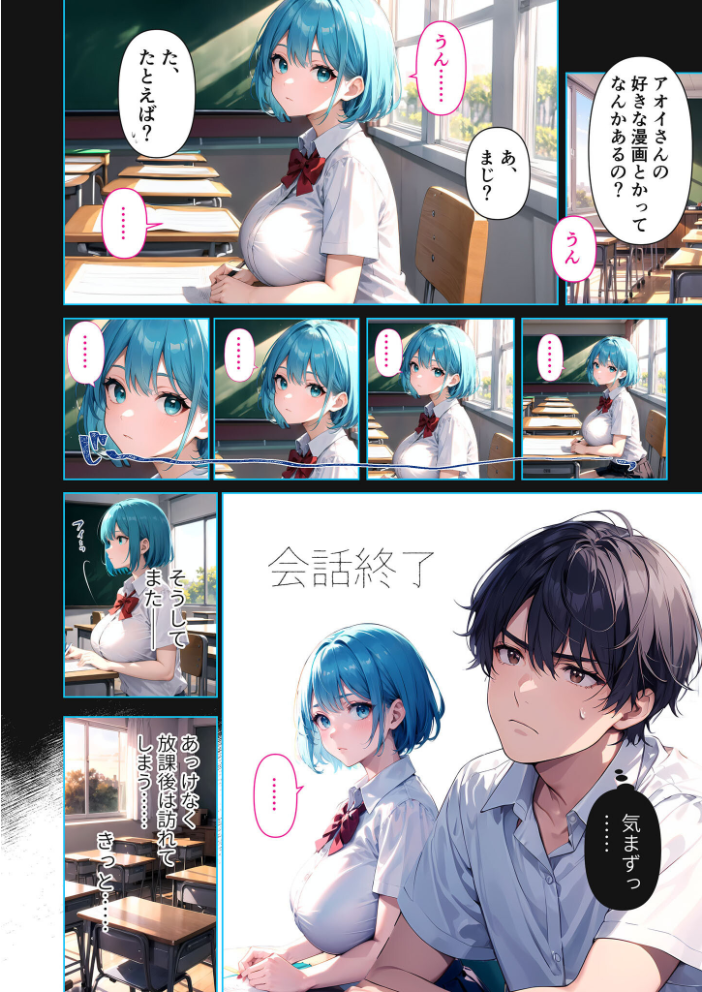 【エロ漫画】 【合冊版】巨乳な転××にヤリたい放題 モザイク版  ラビットフット サンプル画像