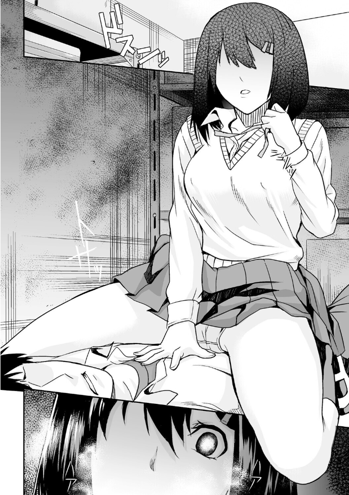 【エロ漫画】 RED EYE SYNDROME【単話】  タケ サンプル画像