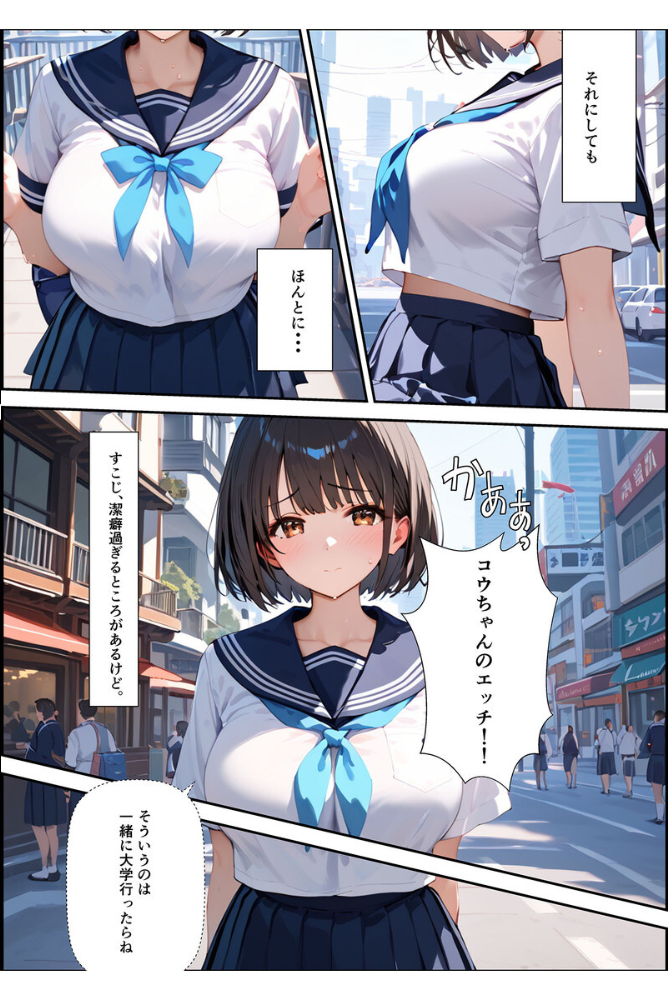 【エロ漫画】 【全2作収録】ボクを守るために不良の性●●になっても絶対に堕ちないカノジョ モザイク版 バベル太郎 ラビットフット サンプル画像