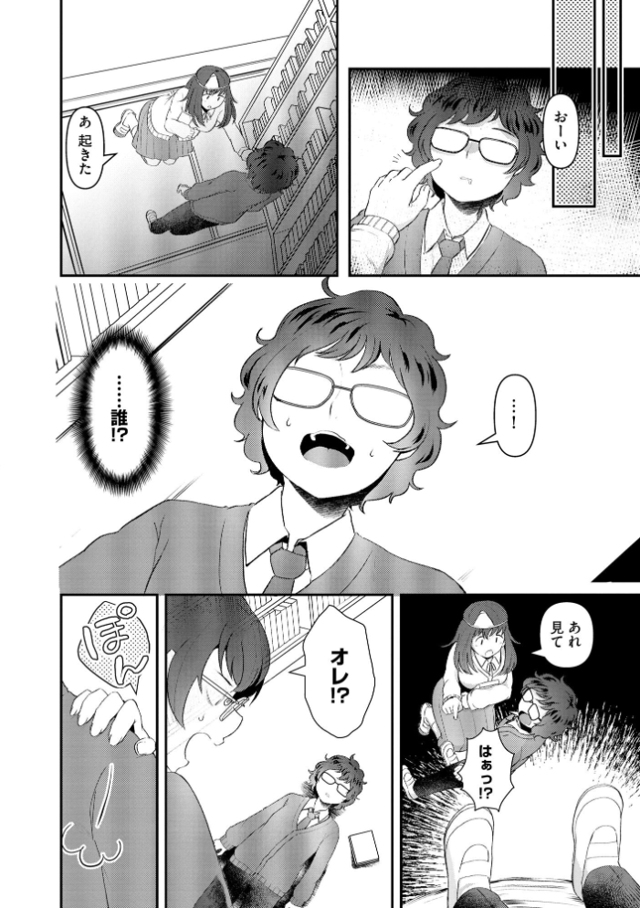 【エロ漫画】 無知無恥おっぱいキングダム【FANZA特典付】 タッパー鈴木 サンプル画像