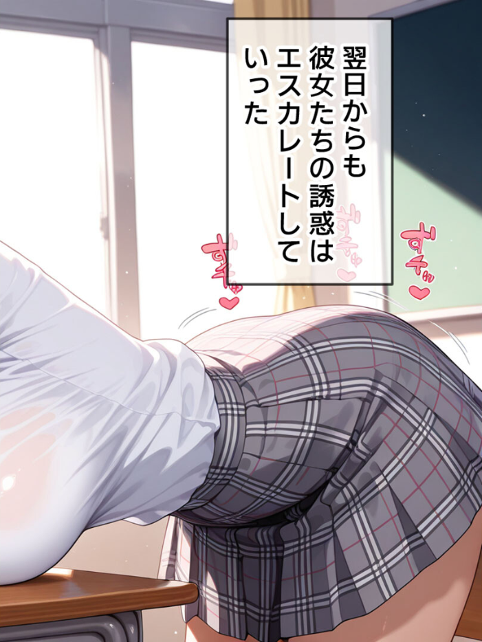 【エロ漫画】 最高にトロける●●をさせてくれる極上肉壺●●たち モザイク版 トロける肉壺 あいラビ サンプル画像