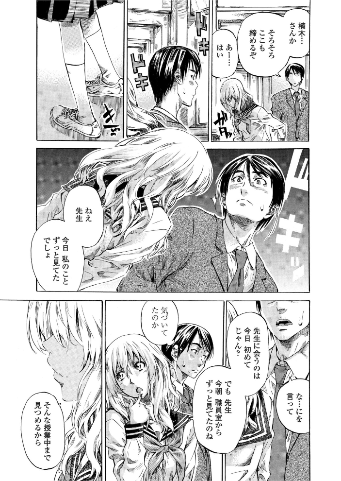 【エロ漫画】 COMICペンギンクラブ2011年1月号 LINDA 澤野明 RAYMON MARUTA 志乃武丹英 ドリル汁 あさぎ龍 そよき Dr.P アーセナル 宮社惣恭 来須眠 早野りんた もりまりも 尾野けぬじ サンプル画像