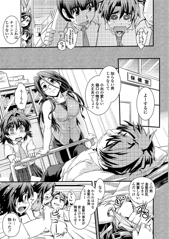 【エロ漫画】 COMICペンギンクラブ2011年3月号  LINDA 澤野明 ながら屋 幾夜大黒堂 志乃武丹英 ドリル汁 あさぎ龍 Dr.P アーセナル 宮社惣恭 加山紀章 仲峰紘史 来須眠 早野りんた 尾野けぬじ カトナカユキロウ サンプル画像