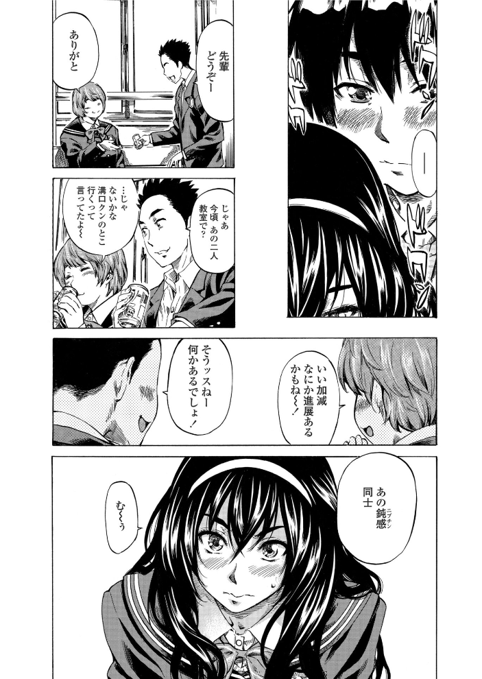 【エロ漫画】 COMICペンギンクラブ2011年5月号 LINDA ながら屋 MARUTA 澤野明 志乃武丹英 幾夜大黒堂 ドリル汁 あさぎ龍 アーセナル 宮社惣恭 仲峰紘史 来須眠 早野りんた 尾野けぬじ サンプル画像