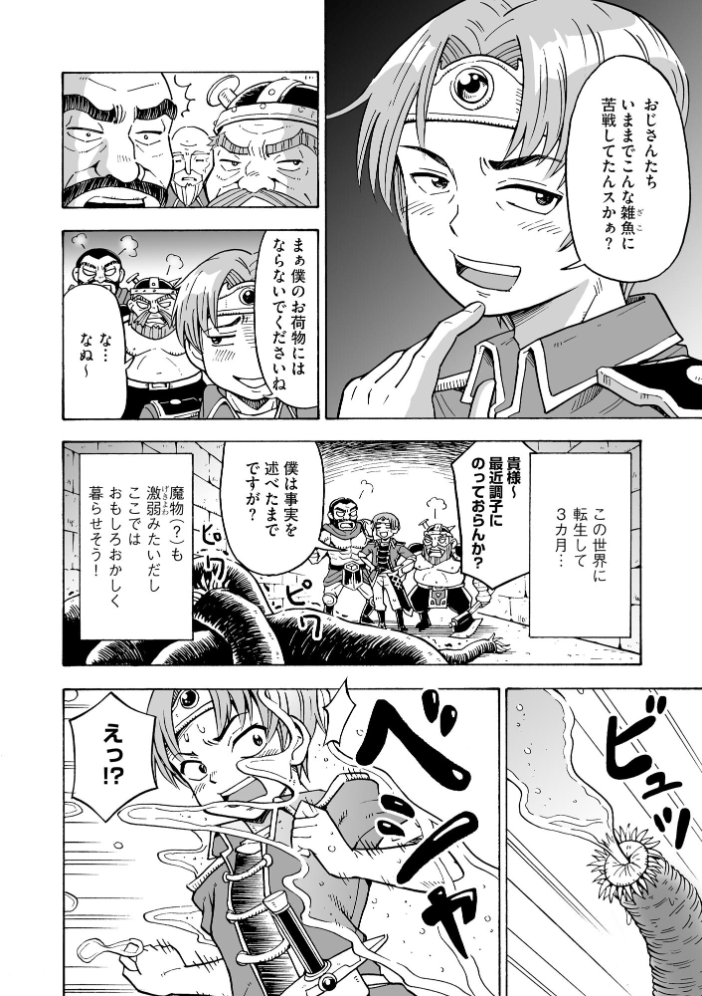 【エロ漫画】 恥じらいTS娘【FANZA特典付】  吉田悟郎 サンプル画像