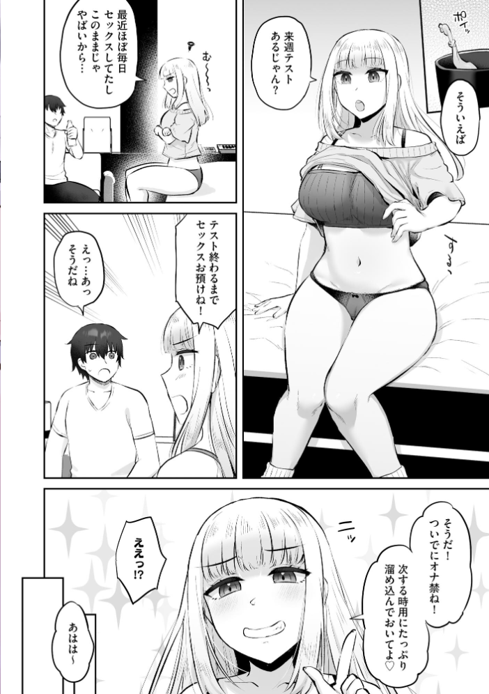【エロ漫画】 サイベリアplus Vol.43 鷲塚翔 葱戸ロン 空蜂ミドロ ぐみみ 千葉哲太郎 佐倉はなつみ 伊駒一平 あ〜こ スガラ 有葉米太 Dかけつ 片塚工司 浦上そそぎ サンプル画像