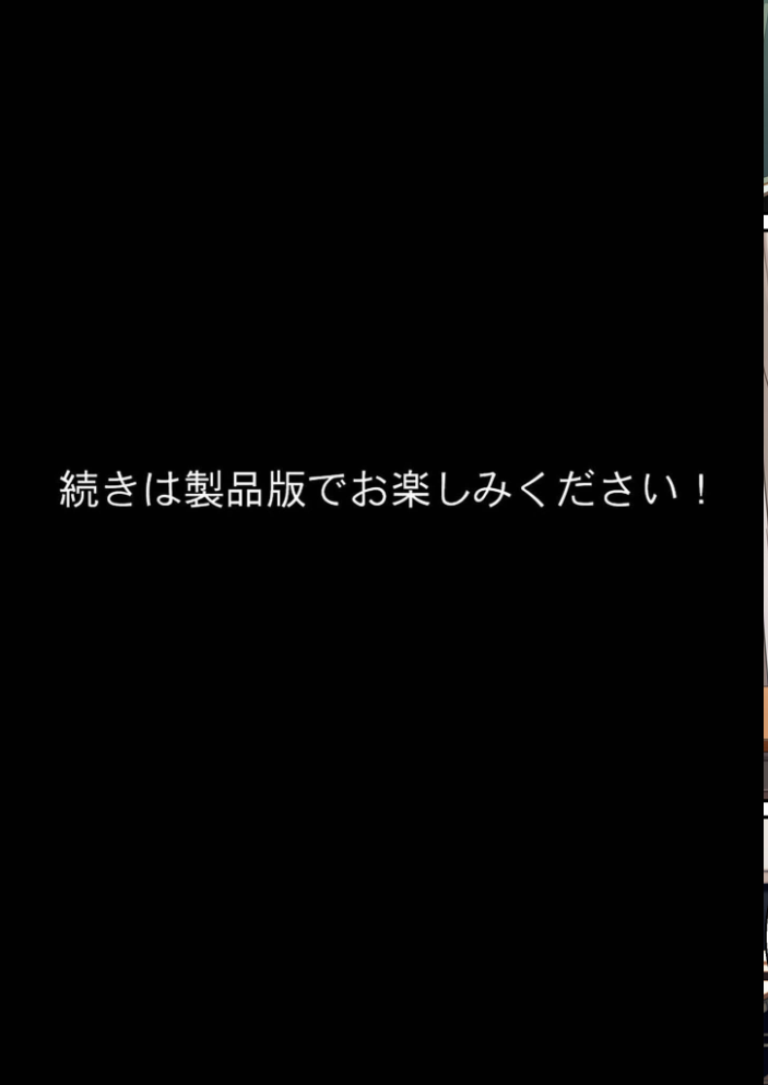 【エロ漫画】 瑠璃川姉妹の羞恥被害 モザイク版 朝露まほし あいラビ サンプル画像