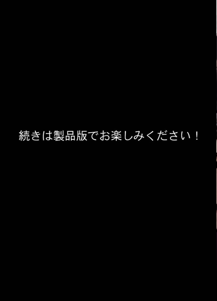 【エロ漫画】 しゃちく・ざ・ふぁっく！〜信じていた社長に裏切られたのでクソ社長を自●に追い込み何も知らない娘を養子に取ってじっくりと俺好みに教育。真実を暴露しながら復讐わからせ愉悦セックスしたら精神崩壊メス堕ち性●●になりました モザイク版  わからせマン あいラビ サンプル画像