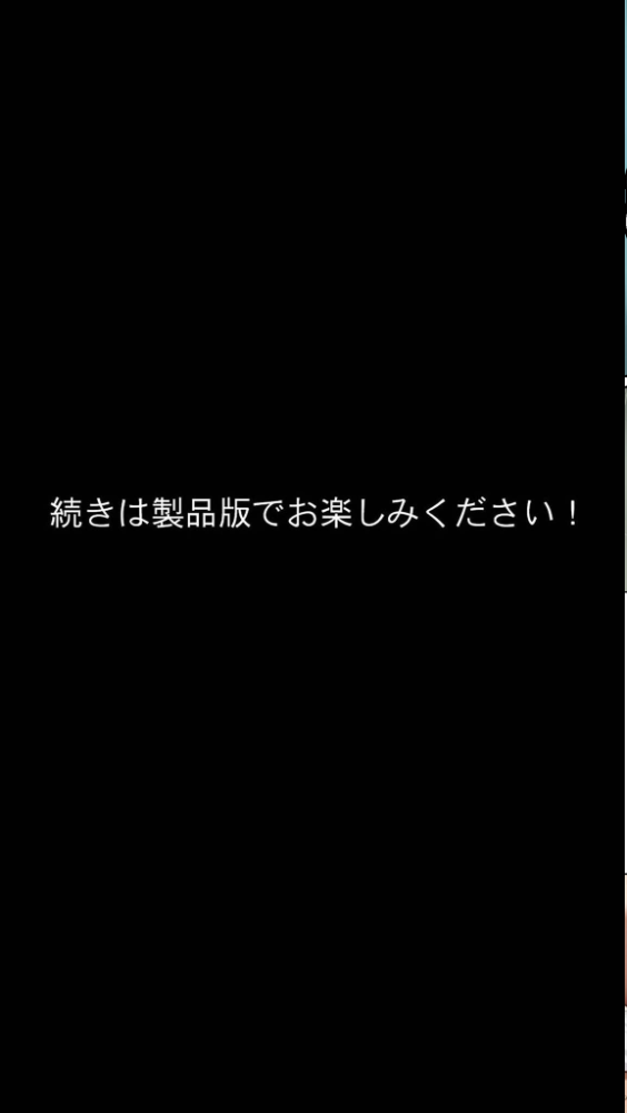 【エロ漫画】 親友に千円かしたら、借金のカタに妹をさしだしてきた話 〜ヤリマ●先輩編〜 モザイク版 とろとろコミック あいラビ サンプル画像