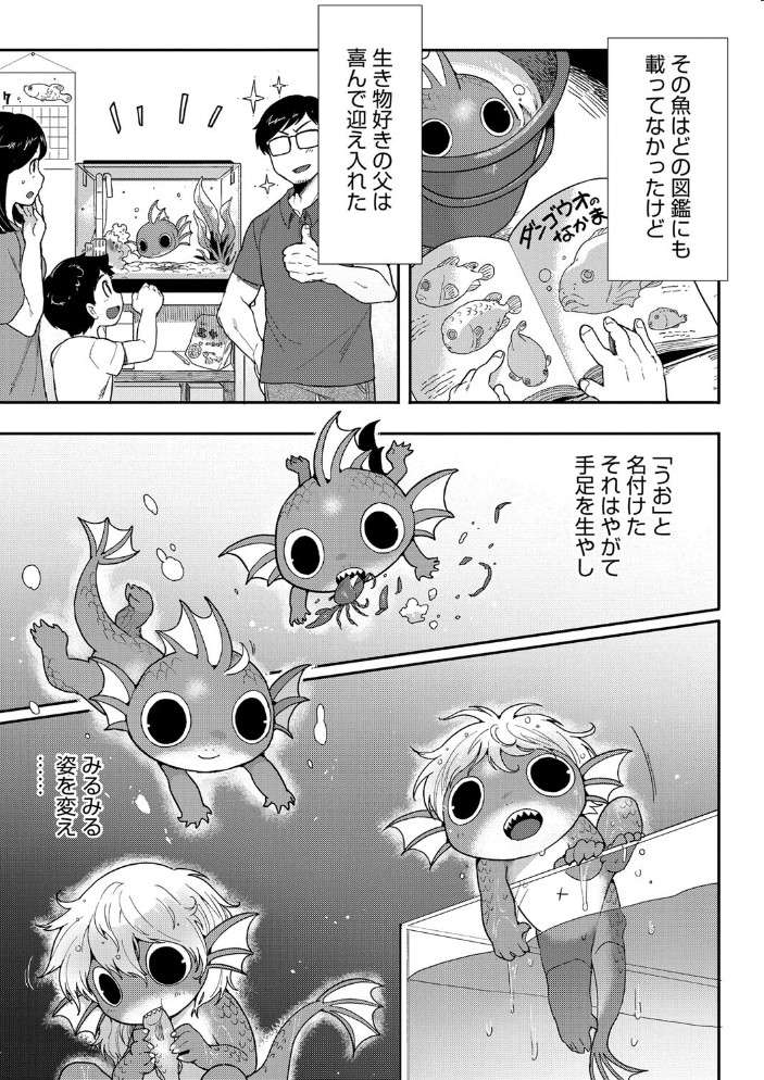 【エロ漫画】 COMIC外楽 Vol.018 健康クロス 奥ヴぁ さんじろ おっきなタマ 雨山電信 ゲソスミス はらだいこ 河田ひより サンプル画像
