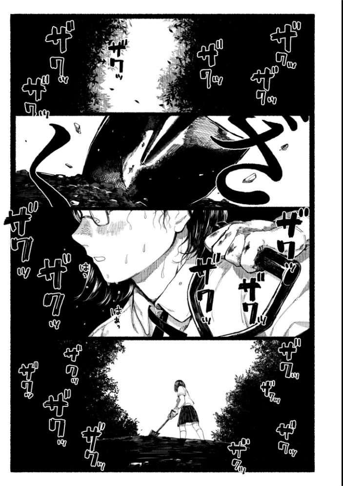 【エロ漫画】 潮路 新装版  ひげた COMIC快艶編集部 サンプル画像