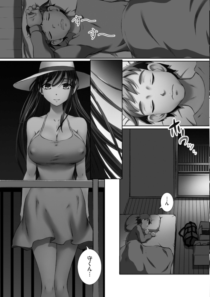 【エロ漫画】 性交推奨物件 〜部屋中どこでもSEX三昧〜【FANZA特典付】 ゆうきつむぎ サンプル画像