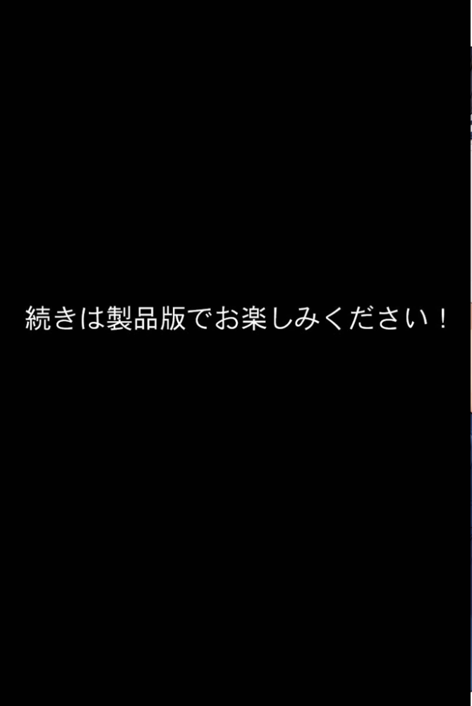 【エロ漫画】 淫習村からの手紙 第2話〜お当番〜 モザイク版 ラビットフット サンプル画像