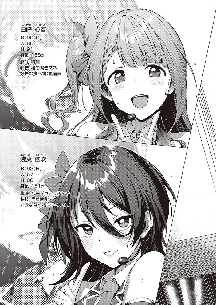 【エロ漫画】 Corrupted party〜堕ちた乙女達〜 【通常版】 左藤空気 サンプル画像