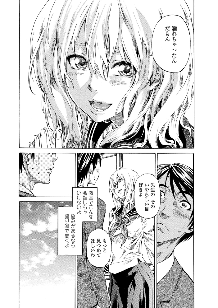【エロ漫画】 COMICペンギンクラブ2011年1月号 LINDA 澤野明 RAYMON MARUTA 志乃武丹英 ドリル汁 あさぎ龍 そよき Dr.P アーセナル 宮社惣恭 来須眠 早野りんた もりまりも 尾野けぬじ サンプル画像