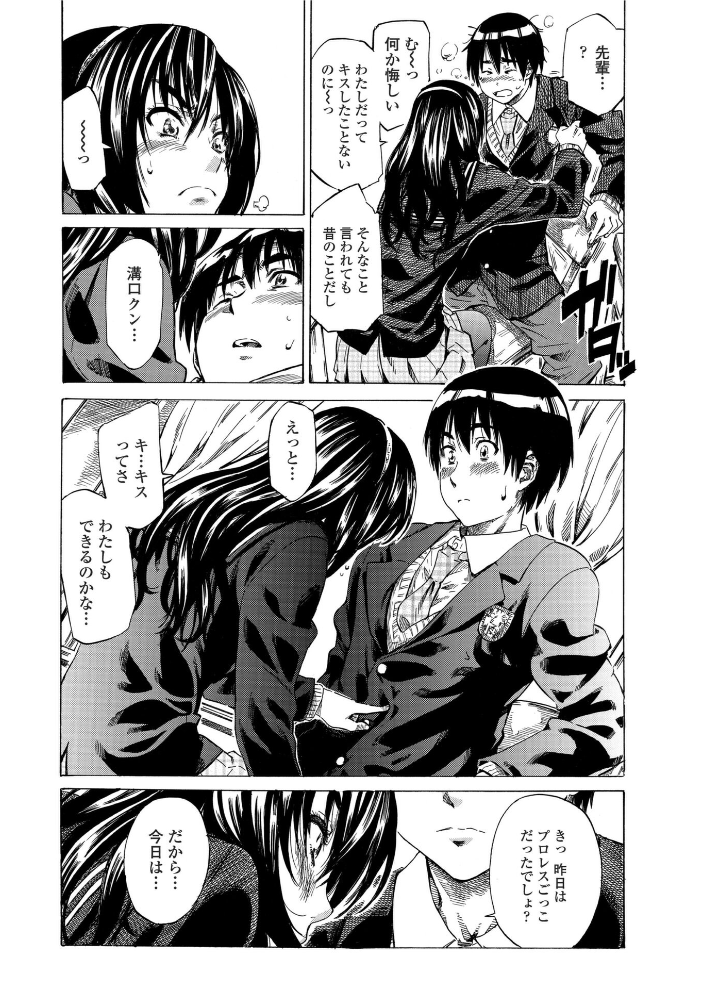 【エロ漫画】 COMICペンギンクラブ2011年5月号 LINDA ながら屋 MARUTA 澤野明 志乃武丹英 幾夜大黒堂 ドリル汁 あさぎ龍 アーセナル 宮社惣恭 仲峰紘史 来須眠 早野りんた 尾野けぬじ サンプル画像