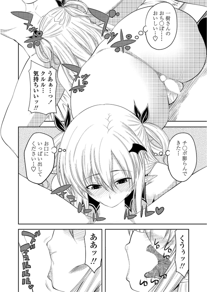 【エロ漫画】 COMICペンギンクラブ2011年7月号  LINDA ながら屋 アーセナル 志乃武丹英 幾夜大黒堂 ドリル汁 澤野明 そよき Dr.P 砕骨子 むこうじまてんろ 宮社惣恭 平つくね 来須眠 早野りんた 尾野けぬじ サンプル画像