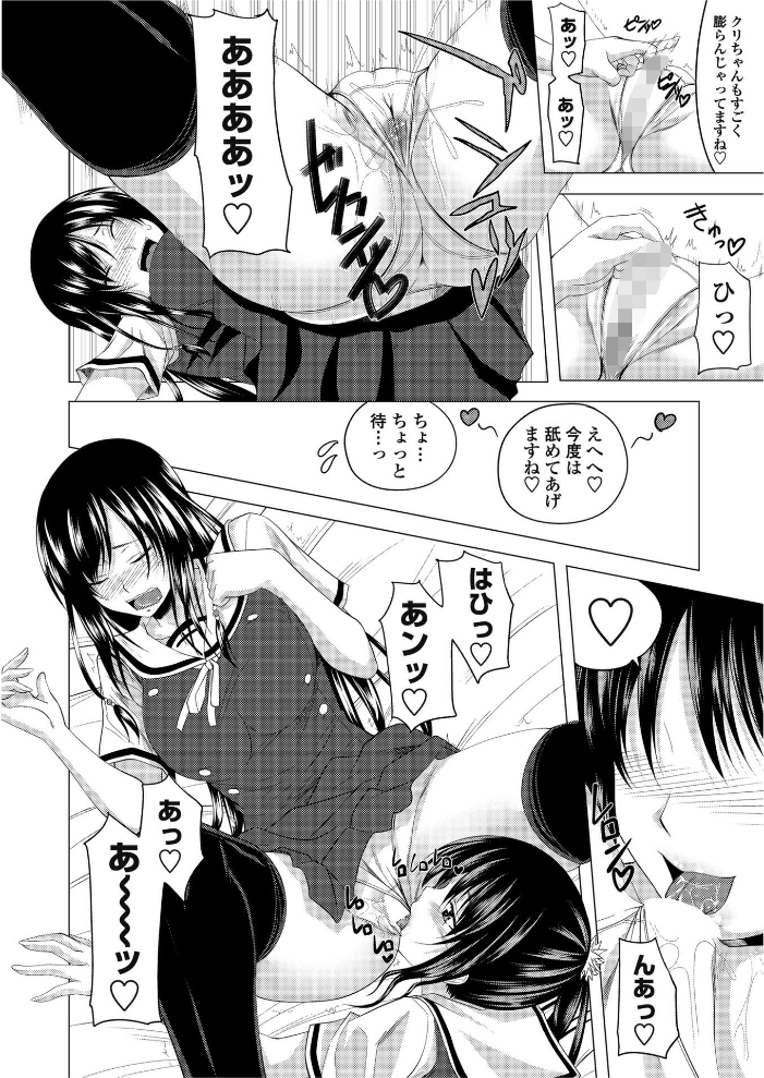 【エロ漫画】 COMICペンギンクラブ2011年11月号  LINDA シノ アーセナル そよき 志乃武丹英 幾夜大黒堂 ドリル汁 睦月 澤野明 Dr.P MARUTA 宮社惣恭 早野りんた 尾野けぬじ サンプル画像