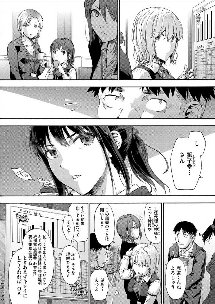 【エロ漫画】 コミックホットミルク2026年01月号 キチロク 枠田ちさき じゃが山たらヲ みずゆき Clone人間 うましか 玉置勉強 玄鉄絢 古賀亮一 EB110SS 宇場義行 ICHICO 朔月 あほすたさん 朱シオ 1億年惑星 愉快田うちお 東雲108 にびなもれんず 山morin サンプル画像