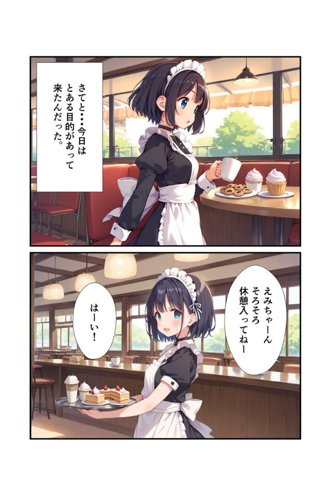 【エロ漫画】 【全2作収録】義妹は言いなり！ 〜お義兄ちゃんへのスケベなご奉仕〜 モザイク版  ぴくせるぽっぷ あいラビ サンプル画像