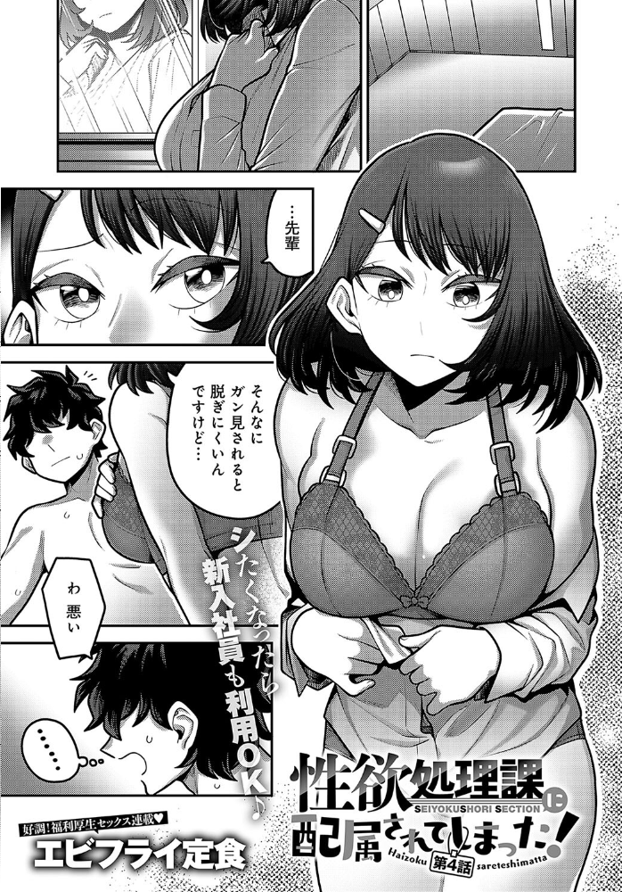 【エロ漫画】 comicアンスリウム Vol.144 2025年4月号  みちきんぐ あらと安里 トロ太郎 チキン 士郎正宗 かいづか クール教信者 おきょう べってぃ 山本AHIRU ももずみ純 江鳥 ごさいじ 鳳スバル 海山そぜ 初雲丹いくら エビフライ定食 旅口工路 町田ぽよ しゅる版 みなまっくす 真中野さし もやのすけ サンプル画像