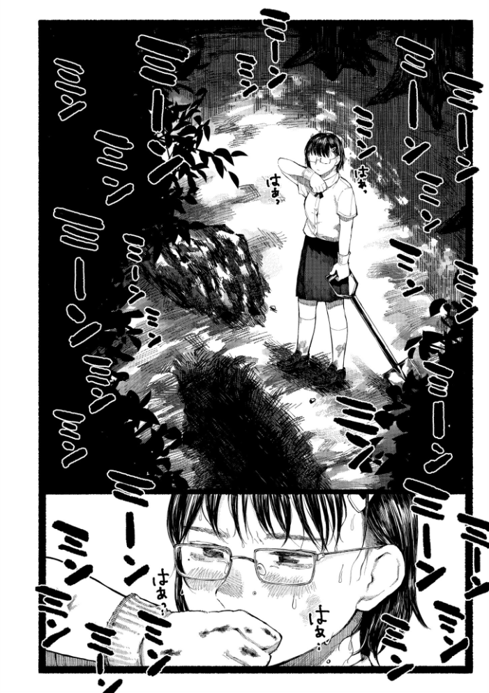 【エロ漫画】 潮路 新装版  ひげた COMIC快艶編集部 サンプル画像