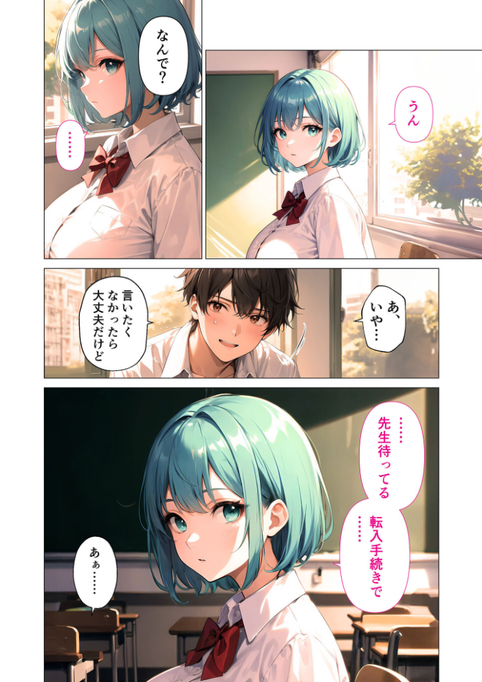 【エロ漫画】 【合冊版】巨乳な転××にヤリたい放題 モザイク版  ラビットフット サンプル画像
