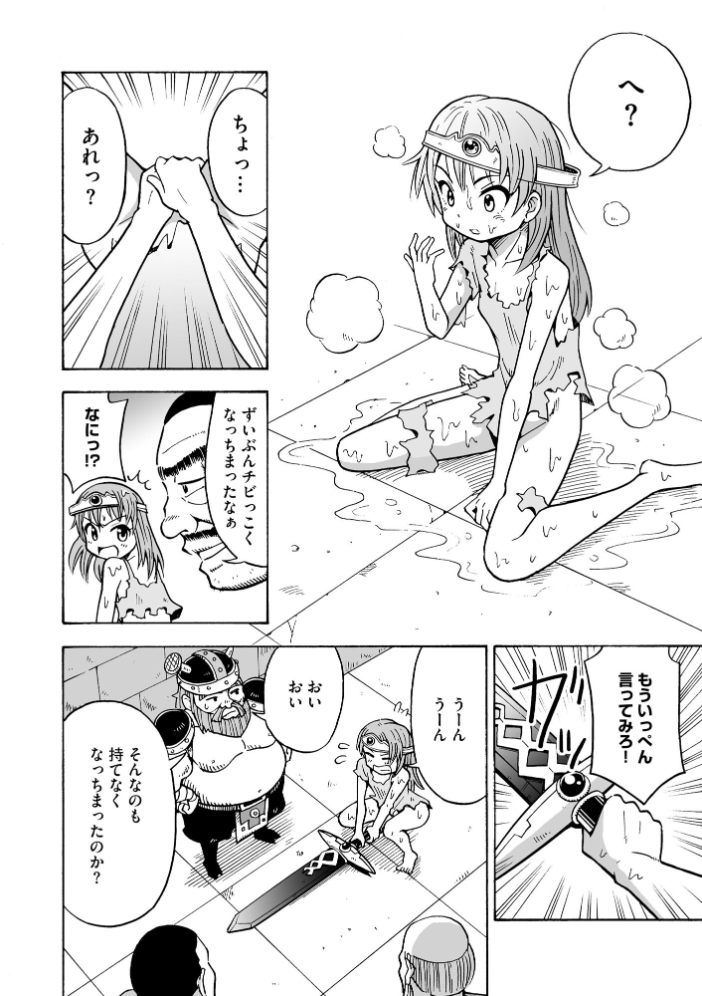 【エロ漫画】 恥じらいTS娘【FANZA特典付】  吉田悟郎 サンプル画像