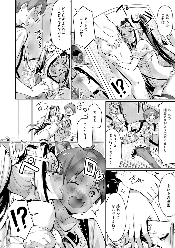 【エロ漫画】 ぴゅあぴゅるっ!【デジタル特装版】 よこやまんじろう サンプル画像