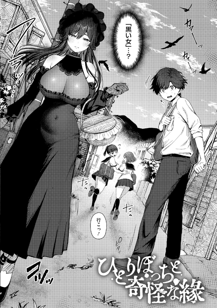 【エロ漫画】 君のえっちな弱点  旅口工路 サンプル画像