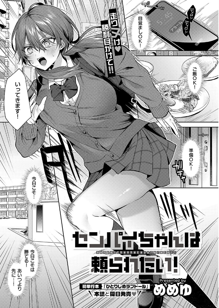 【エロ漫画】 COMIC E×E 55【FANZA限定特典付き】 みな本 ひなづか凉 あきのそら ナックルカーブ しのづかあつと 稍日向 睦茸 山崎かずま 久川ちん 復八磨直兎 へんりいだ 種梨みや 羅ぶい gonza 牡丹もちと 朔月 雪國 かむC DYTM IAPOC ここのえ蓬 たかよみ ななもと 腿之助兵衛 KS 潮汐きよし うこ めめゆ 館山けーた ぷえぶろ 乃莉助 こんてつ ちぃずオレ あも サンプル画像