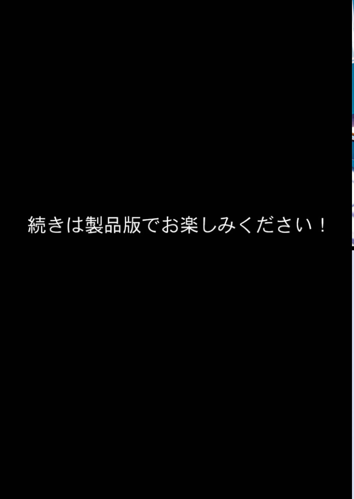 【エロ漫画】 ぼっち・ざ・ふぁっく!〜陰キャの俺に声をかけてくれた陽キャ美少女に告白したら断られたんだけどお金を払ったらヤらせてくれる処女ビッチだったのでお金とチンポでDV彼氏から寝取ってあまあま両想いメス堕ちえっちします モザイク版 わからせマン あいラビ サンプル画像