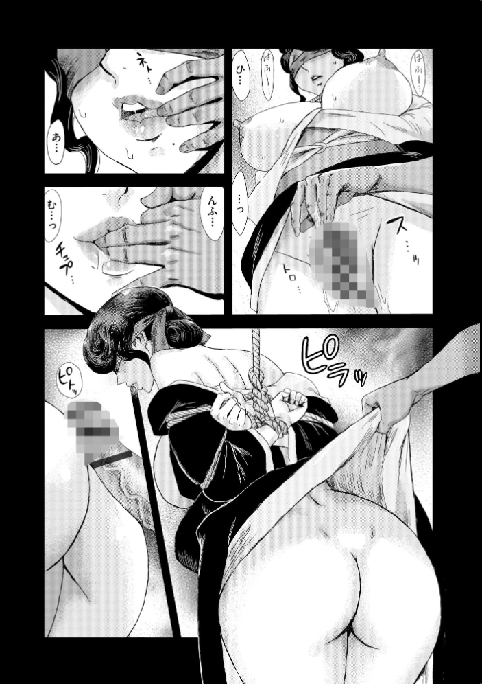 【エロ漫画】 禁縛想館【FANZA特典＆かきおろし漫画付】  黒岩瑪瑙 サンプル画像