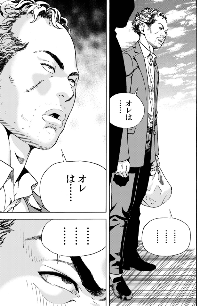 【エロ漫画】 交尾む男〜ツルむおとこ〜【電子単行本】【18禁】  遊人 サンプル画像