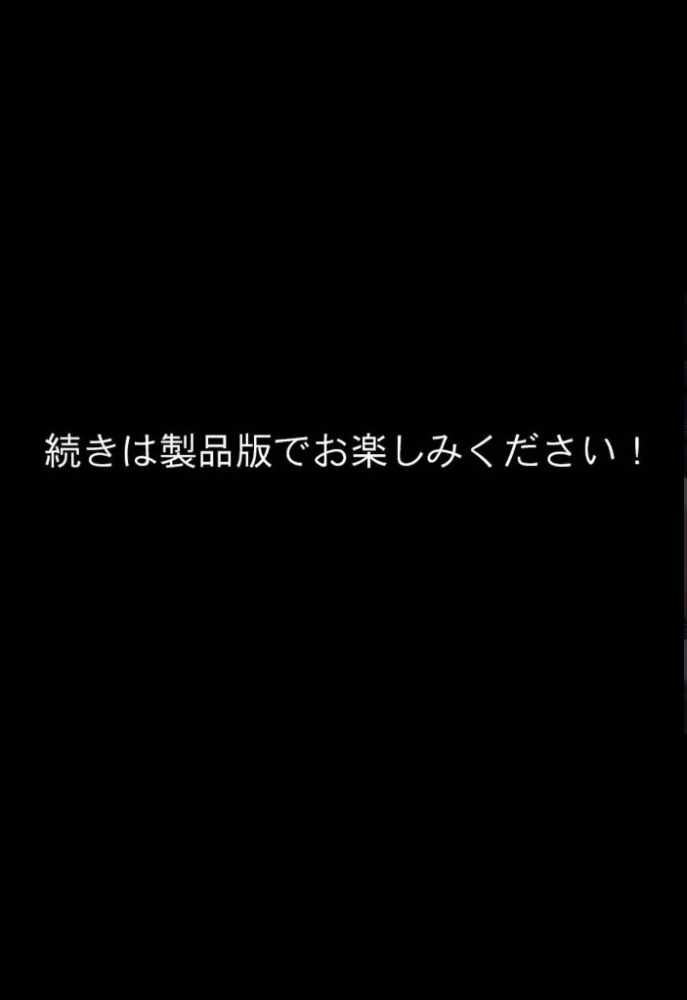 【エロ漫画】 嫌いなアイツに堕ちたママ 隠し撮りから始まる見せつけ寝取られ●● モザイク版  むち妻。 あいラビ サンプル画像
