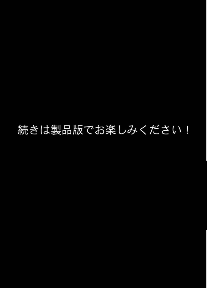 【エロ漫画】 女学園の王子様♀の百合ハーレムの竿係になった モザイク版 はらいでか あいラビ サンプル画像