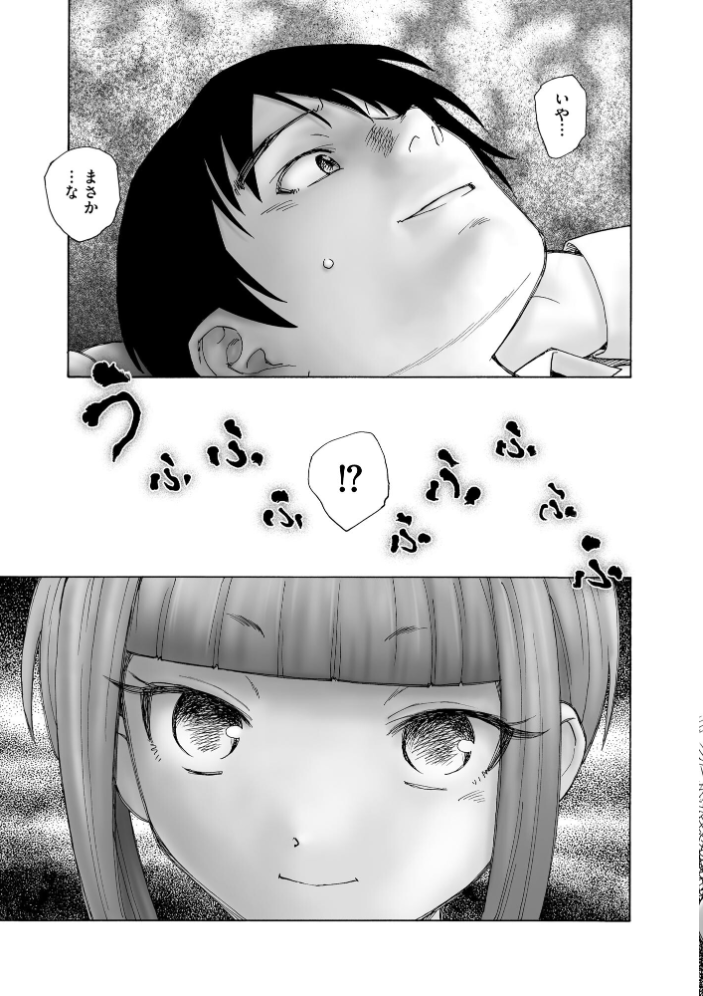 【エロ漫画】 夜ノ七不思議【FANZA特典付】  海野螢 サンプル画像