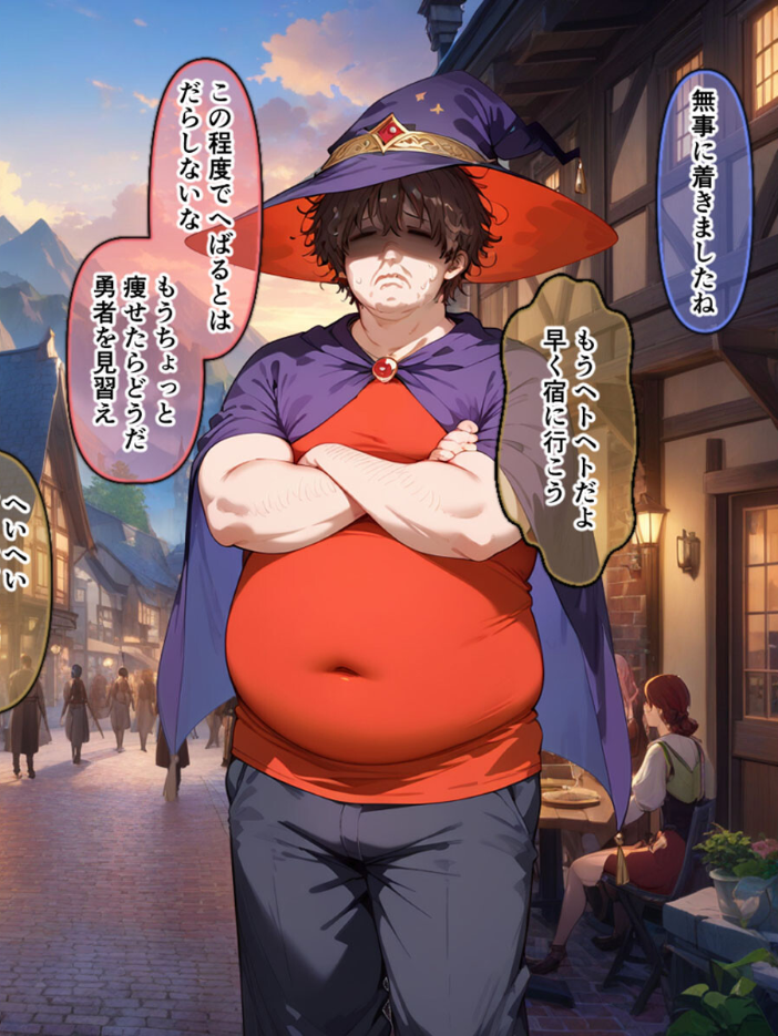 【エロ漫画】 ネトラレクエスト -粗チ●化勇者と寝取られし仲間たち- モザイク版 れっかー車 あいラビ サンプル画像