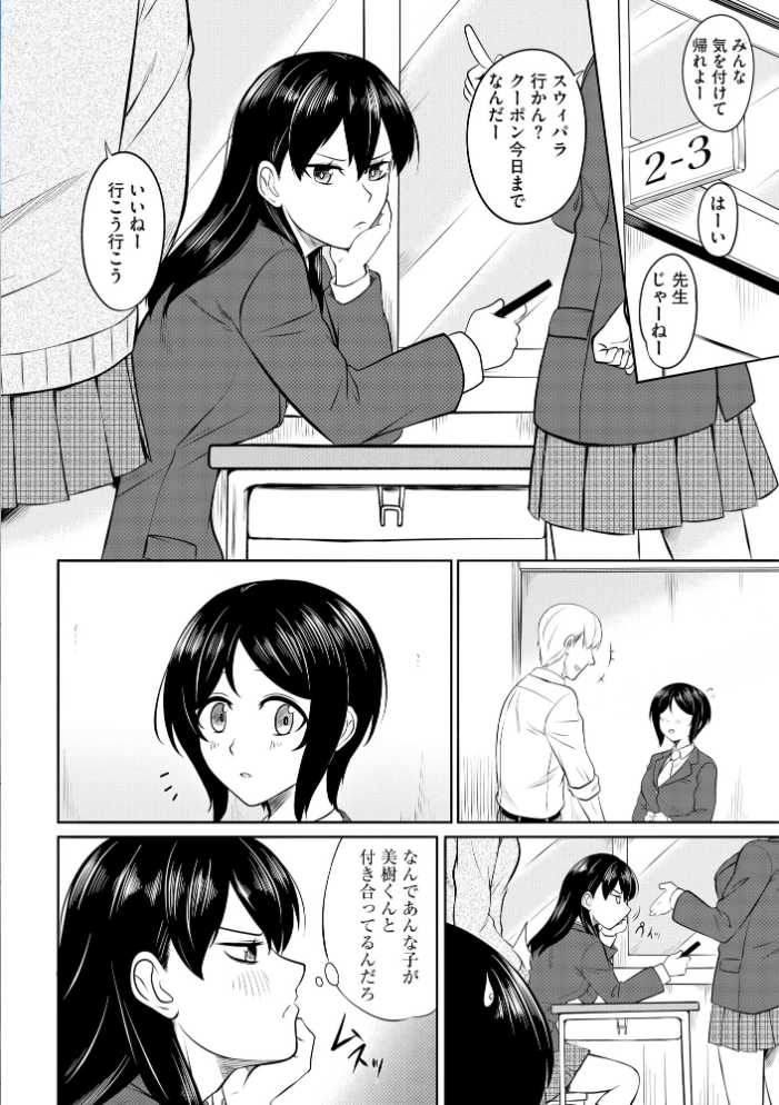 【エロ漫画】 サイベリアplus Vol.44 円之怜 ことぶきまいむ ずっと前からだるい。 浅生マコト 伊駒一平 OUMA 磨鞘一佳 鷲塚翔 有葉米太 ざんどろ ロジオン サンプル画像